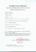 LA CHINE Wuxi Biomedical Technology Co., Ltd. certifications